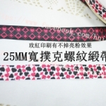 25MM撲克膠燙螺紋緞帶