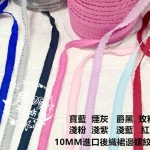 10MM韓國進口裙邊蕾絲螺紋緞帶