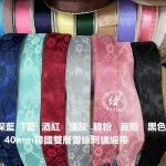 40mm韓國雙層蕾絲緞帶多色