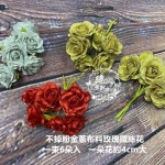 D285彩蔥玫瑰鐵絲花